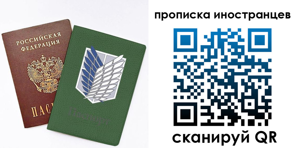 временная регистрация собственник в Ипатово