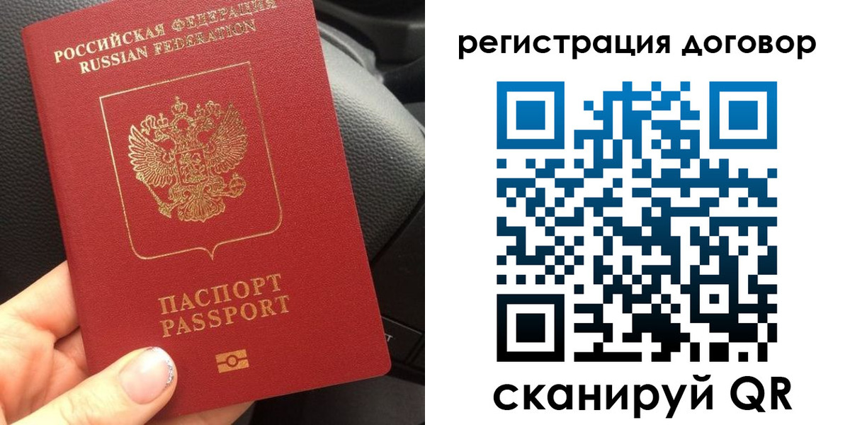 найти адрес прописки в Ипатово