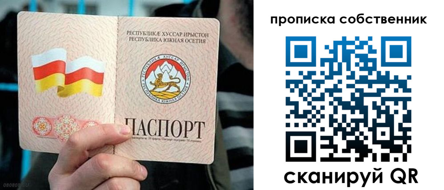 найти адрес прописки в Ипатово