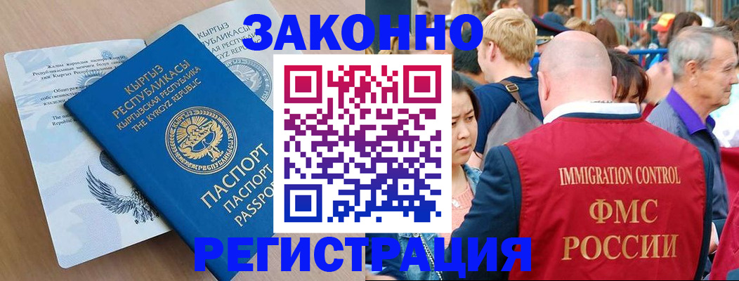 прописка в квартире в Ипатово
