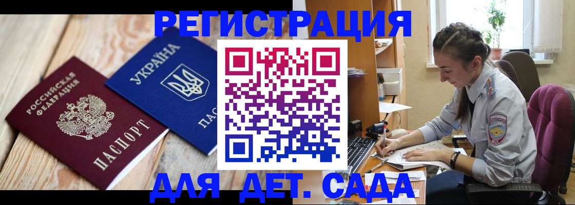 прописка от собственника в Ипатово