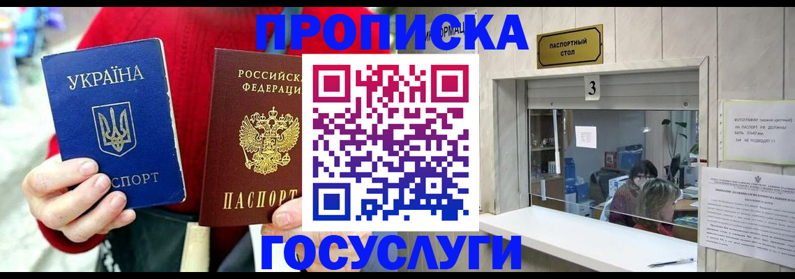 временная регистрация законно в Ипатово